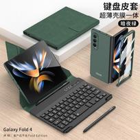 Bluetooth Keyboard Case Galaxy Z Fold 8/7/6/5/4 Foldable Stand Universal PU Leather Cover Universal Foldable - Single Keyboard Case