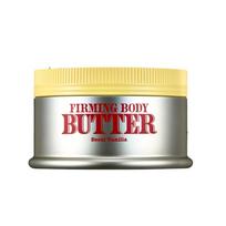 Knock Firming Body Butter Seoul Vanilla Shea Butter Retinal Peptide Body Cream 200ml beige
