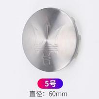 For Maserati hubcap Levante President Geberit Ghibli tire center cover logo modification 4pcs