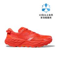 Vyriški sportbačiai HOKA ONE ONE SPEEDGOAT 7 Bėgimo takais batai Vyriški Oranžiniai 40