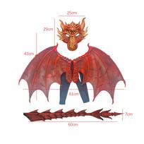 Children's Dragon Wing Costume Tail Face Cover Set Bright Colors Accessories Dress up Props