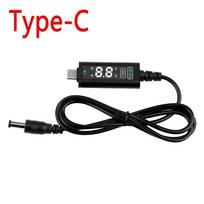 Type-C/USB to DC 5.5*2.5mm Boost Cable PD Optical Modem Router Laptop Decoy Fast Charging Cable DC 5V 12V 20V Adjustable Voltage