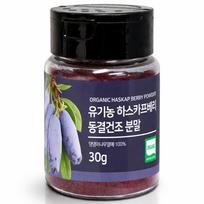 Foodly Organic Haskap Berry Powder, Polish Freeze-Dried Haskap Powder, 1 pcs 30g