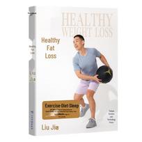 Healthy Fat Loss Program: Exercise, Diet & Sleep white