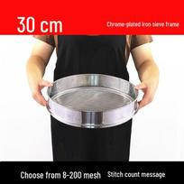 Itin smulkus 80 akių filtras-sietas Sanqi milteliams ir aromatui 30cm specify mesh black