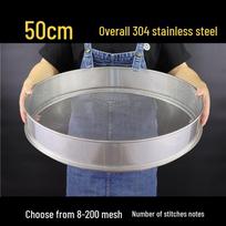 Itin smulkus 80 akių filtras-sietas Sanqi milteliams ir aromatui 50cm full 304 stainless steel