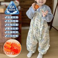 Cotton Warm Thickened Footed Sleep Sack Toddlers 1-3 Years Winter Anti-Kick Sleeping Bag L Recommended Height 80-92cm white