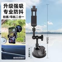 Aluminum Car Mount Phone Holder With Suction Cup Ball Head Dashcam POV Driving Video Recording Small Ball Head Mount gray