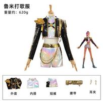 Anime Rumi Cosplay Juodas Auksinis Atspindintis Kostiumas Cosplay Violetiniai Plaukai Moteris Kalėdos Helovino Šventės Uniforma 150cm black