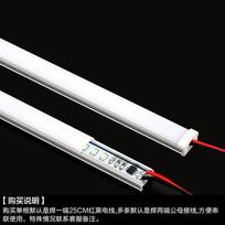CHOBOND LED Magnetic Aluminum Channel Light Strip