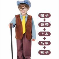 Kids Grandma & Grandpa Cosplay Costume, Stage Drama Halloween Role Play Performance Outfit XL(135-145cm) brown
