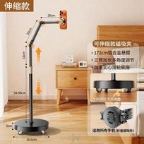 Adjustable Floor Standing Phone Tripod Stand Desktop Video Shooting Multi-Angle Live Streaming Selfie Studio Setup D78 Floor Stand with Wheels, Magnetic Clip beige