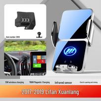 Lifan X60 & Maiwei Xuanlang Car Phone Holder with Special Base gray
