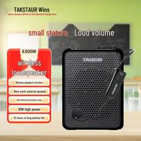 TAKSTAR E300W 2023 Wireless Voice Amplifier CN plug (adapter included) (CN version)