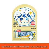 MAOPEA Chuanxiong Hydro-Glow Steam Hair Mask 1 Piece (20ml Hair Mask + 40ml Steam Cap) beige