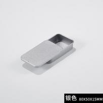 1/5Pcs Mini Iron Box Storage Box Slide Cover Storage Box Portable Boxes Container Cosmetic Organizer 8*5*1.5cm 5pcs white
