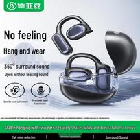 BIAZE D71 Open-Ear Bone Conduction Sports Bluetooth Headphones