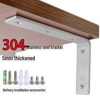 304 nerūdijančio plieno trikampis L formos 90° lentynos laikiklis sieninis atraminis elementas 304 Small 25 Wide L Bracket With Accessories