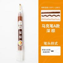 Keramikos įrankiai Po glazūros spalvos žymeklis Spalvotas prisotintas Vandeniui atsparus Neblunkantis Keramikos tapybai 1150-1280℃ brown