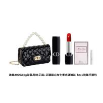 DIOR Perfume 999 3.5g Moisturizing. Satin Formal + Flowery Sweetheart Women's Perfume Trial 1ml + Pearl Handbag mėlyna
