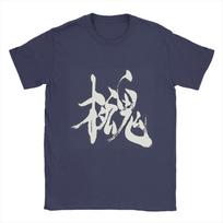 Metal Gear Solid 4 Men T Shirts  Casual Tees Short Sleeve Crew Neck T-Shirt 100% Cotton Adult Clothes 4XL white