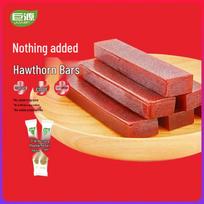 Juyuan Sugar-Free Hawthorn Strips (2x400g) brown