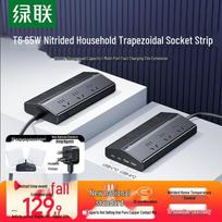 UGREEN T6 GaN Desktop Fast Charging Station Power Strip