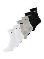 PUMA Kojinės pilka / juoda / balta