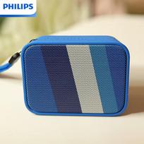 Philips BT110-3 Portable Waterproof Bluetooth Speaker CN plug (adapter included) (CN version)