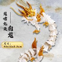 Simulation Dragon Perfect Toy Model Chinese Azure Dragon Mythical Beast Viral Internet Ornament Premium Articulated Joints Perfect Toys For Boys gray