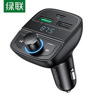 UGREEN Automobilinis Bluetooth įkroviklis su skaitmeniniu ekranu