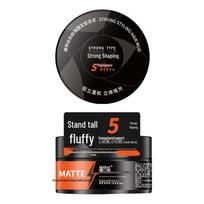 VTS Strong Hold Hair Styling Clay black