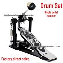 Single Large Drum Bass Pedal with Hammer for Jazz and Floor Drums 5568 black