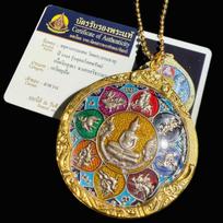 Authentic Thai Amulet: Luang Por Sothon Buddha, Super Large Model, Buddhist Era 2549 Taixinyuan brown