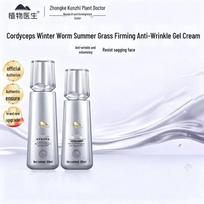 DR PLANT Cordyceps Essence Lotion 2-Piece Set