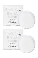 Underarm and foot odor Medicated alum soap EX by Doctor Deodorant control (2-pack) [Quasi-drug] white