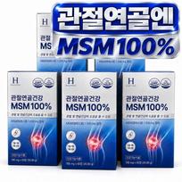 Arthral Cartilage MSM 100% 5 pcs 60 tablets