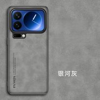 Frosted PU-Leather Funda for Xiaomi 17 Pro Max 17Pro Case Matte Anti-Shock Hard Plastic Skin Shockproof Back Cover for iPhone 17Pro Max pilka spalva