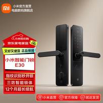 Xiaomi Smart Door Lock E30 black