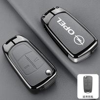 Cinko lydinio automobilio rakto dėklas Dangtelis Laikiklis Apsauginis apvalkalas Rakto maišelis Opel Vauxhall OPC ADAM Insignia Antara Corsa J D H Kadett GT gray