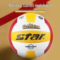 Star VB215-34 Indoor Competition Volleyball (11th Games Official) Size 5 white
