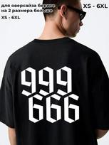 Juice Wrld 999 T-shirt with back print M black