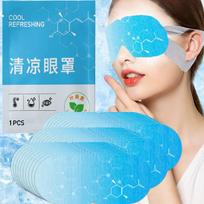 30Pcs Lutein Cold Compress Eye Mask, Rich In Lutein, Cool And Comfortable, Relieve Daily Eye Fatigue Blue / 10Pcs New Ice Eye Mask beige