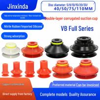 Industrial Pneumatic Robotic Arm Suction Cups VB5-110MM 30mm Red Silicone