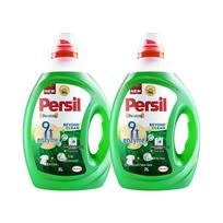 Persil 9 fermentų skalbimo milteliai Fresh Scent green