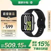 Xiaomi Redmi Watch 5 (CN version) black