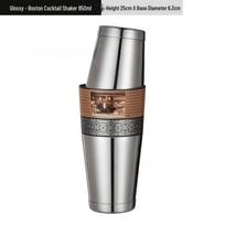 OLOEY Stainless Steel Chaplin Boston Cocktail Shaker Set gray