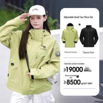 CAMEL Outdoor 3-in-1 Fleece-lined Jacket L žalios obuolio spalvos