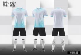 Soccer Uniform Set, Men'S Printed Children'S Training Uniform, Short Sleeve Soccer Team Uniform, Student Soccer Sportswear Jersey 3XL balta