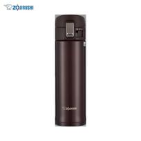 Zojirushi SM-KR48 Stainless Steel Thermal Mug black